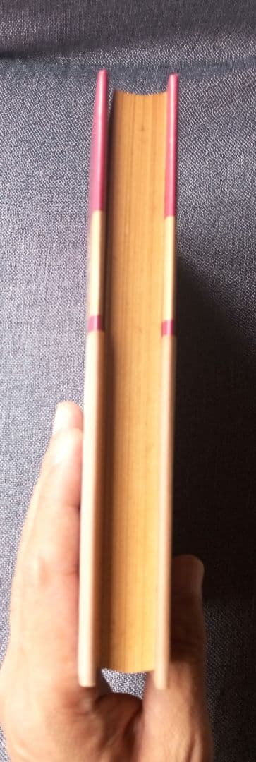 三石 巌 全業績（11 ）健康ものしり事典　初版発行