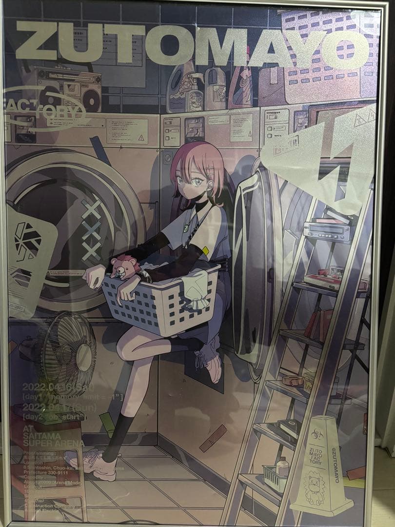 2点セットポスター メタリックポスター 2 ずっと真夜中でいいのに。