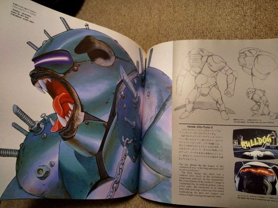 【中身超美品】第1版OTOMO KATSUHIRO ART WORK KABA