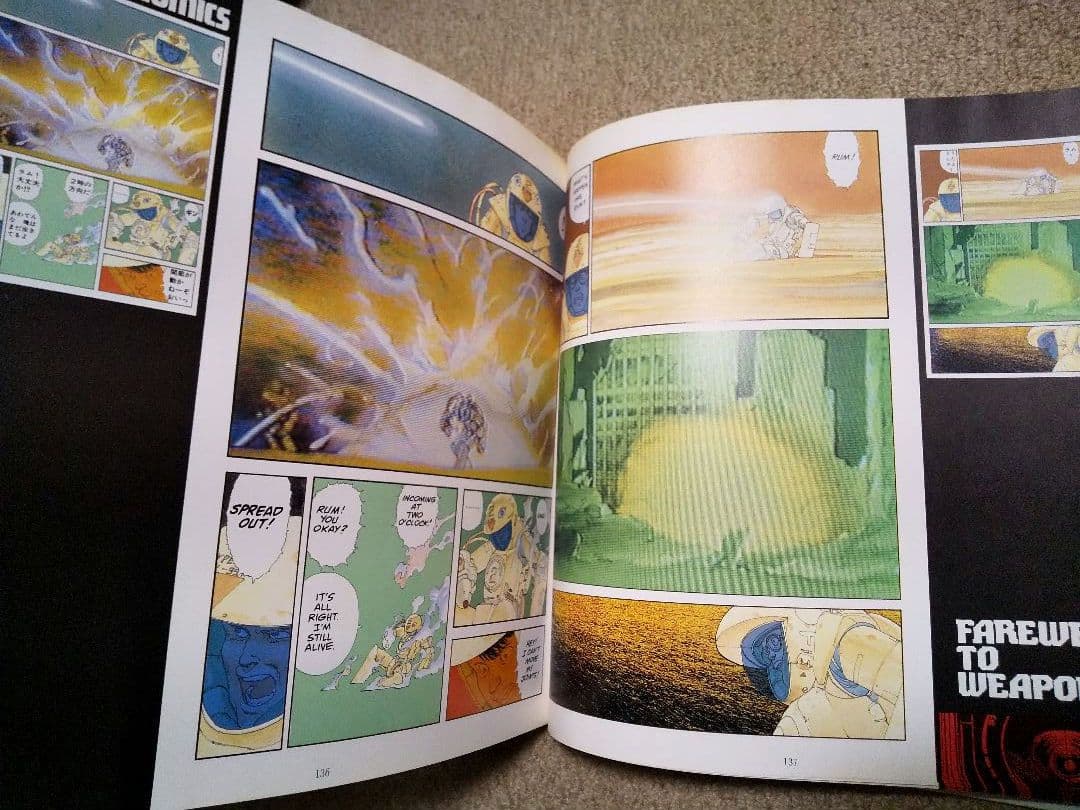 【中身超美品】第1版OTOMO KATSUHIRO ART WORK KABA