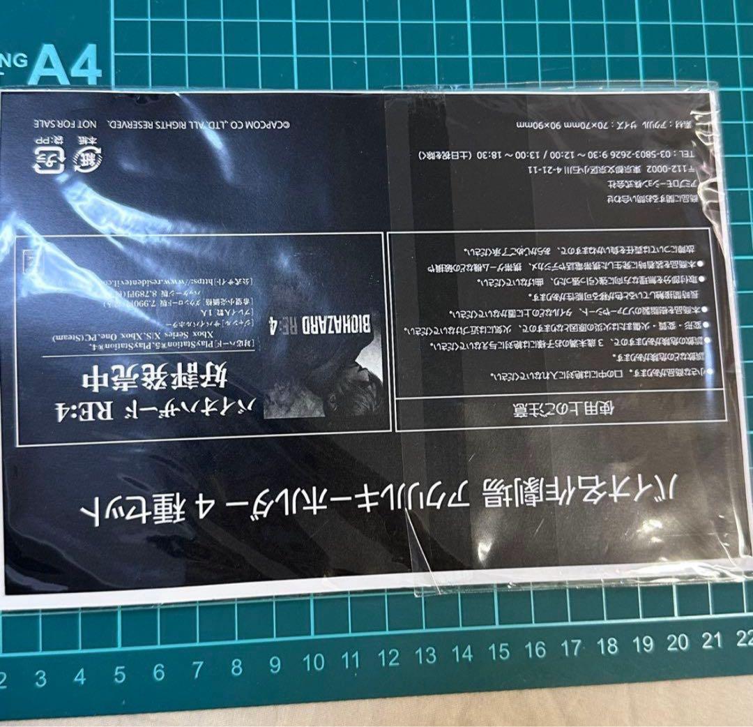 バイオハザードRE4 バイオ名作劇場 10名限定　非売品アクリルキーホルダー