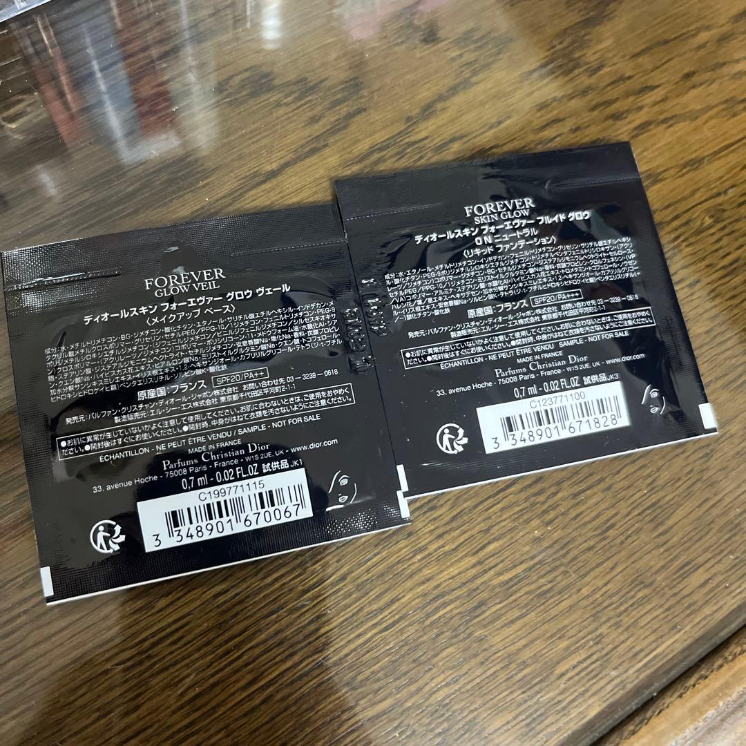 Dior Prestige UVプロテクター 30ml 残量約8割程 サンプル付