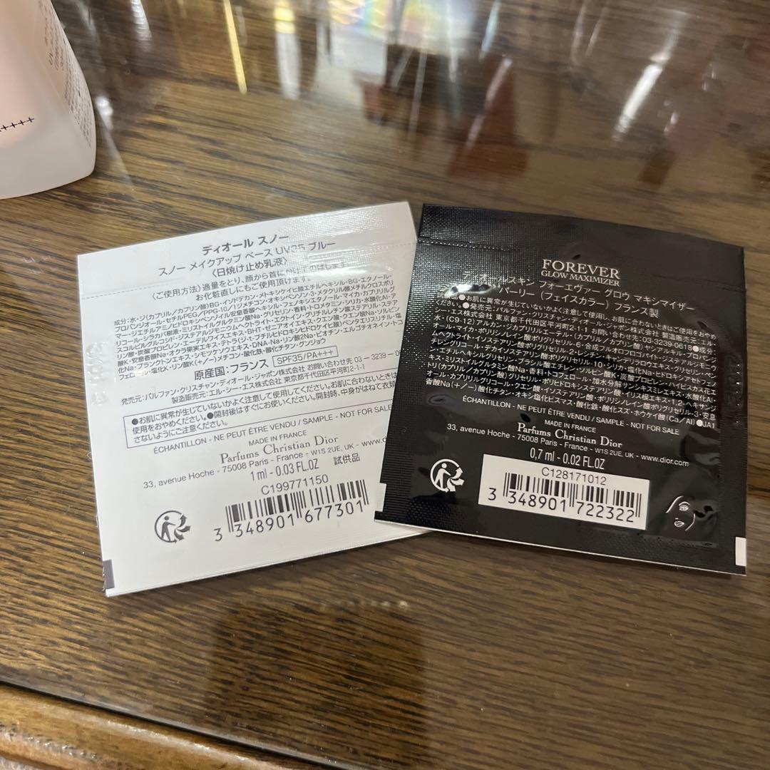 Dior Prestige UVプロテクター 30ml 残量約8割程 サンプル付