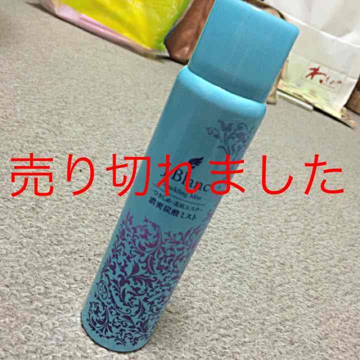 スパークリングミスト 美容液水