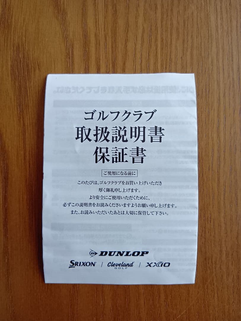 ぞうさん専用　ゼクシオ13 フェアウェイウッド 5W レディース フレックスL