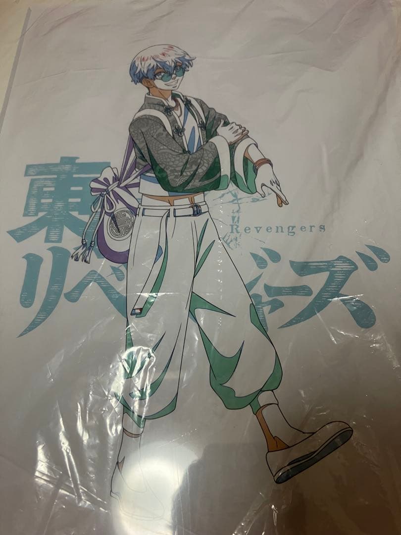 複製原画　東京リベンジャーズ　キャラファイングラフ　松野千冬　和久井健