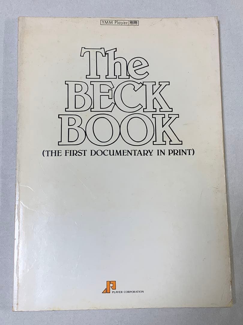 ザ・ベック・ブック　プレイヤー別冊
