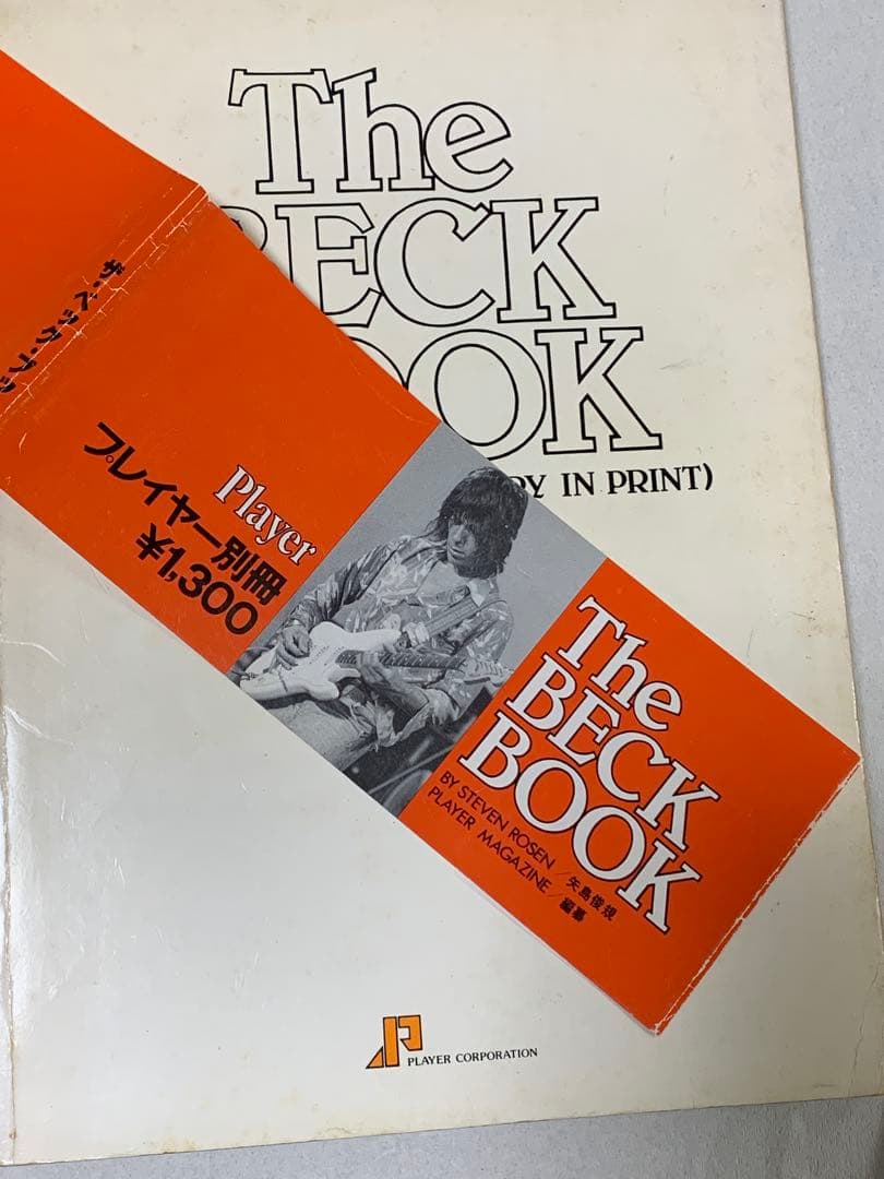 ザ・ベック・ブック　プレイヤー別冊