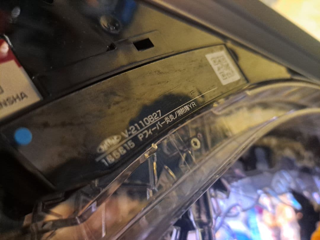 P炎炎ノ消防隊YR 129ver　無加工