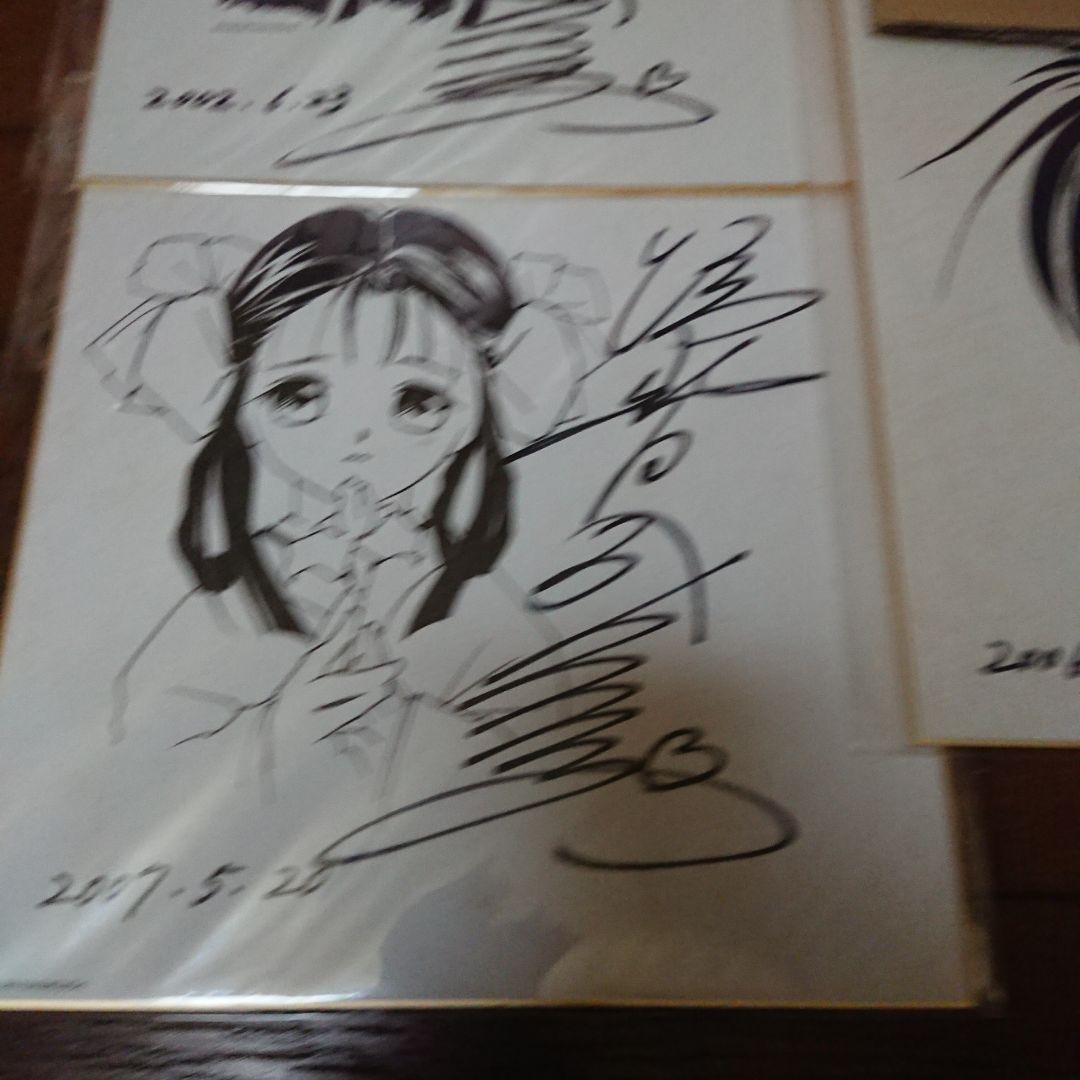 版画「赤の帷～吸血姫美夕～」&直筆サイン色紙セット