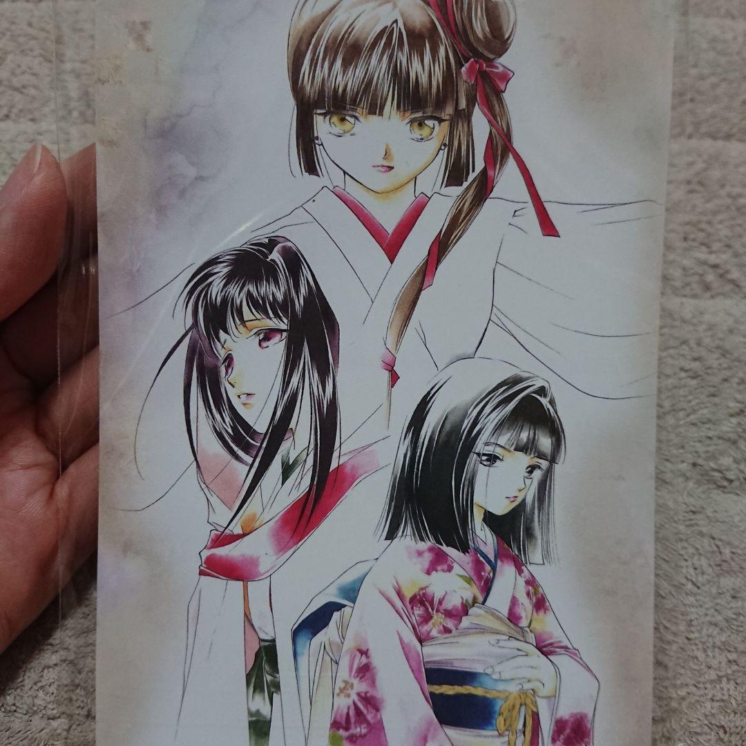 版画「赤の帷～吸血姫美夕～」&直筆サイン色紙セット