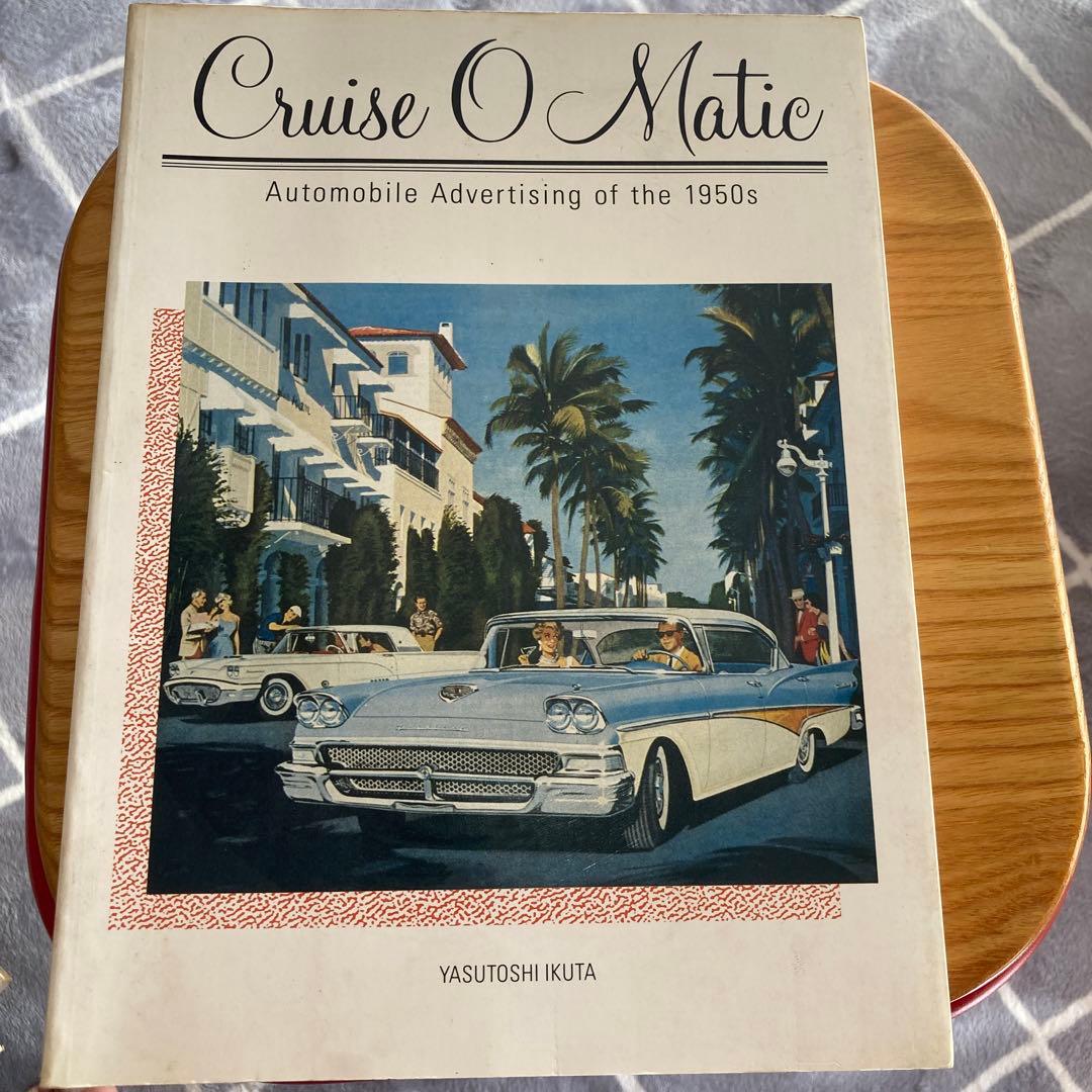 その他 cruise O matic