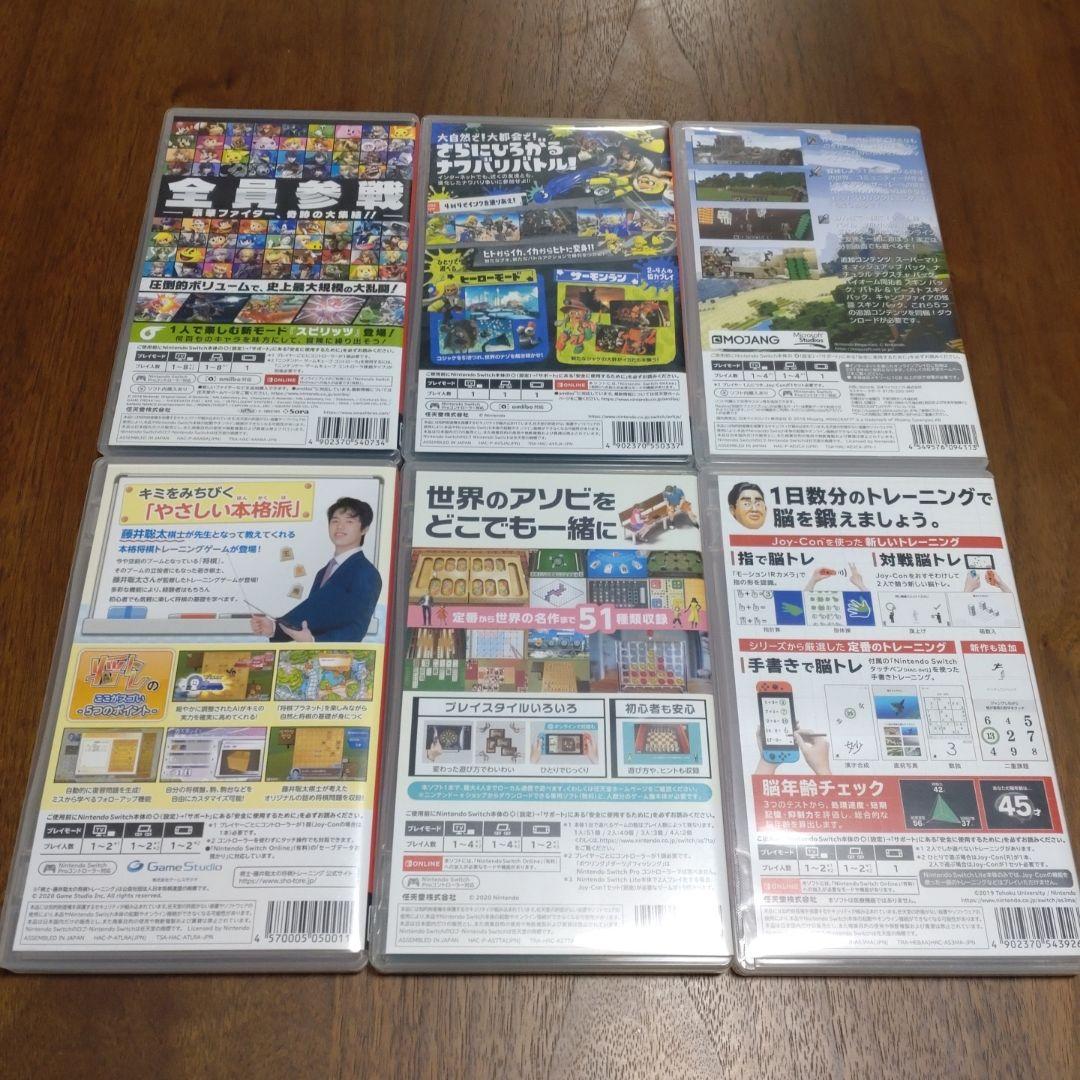 うずまきソフトニンテンドースイッチ　ソフト　4個セット