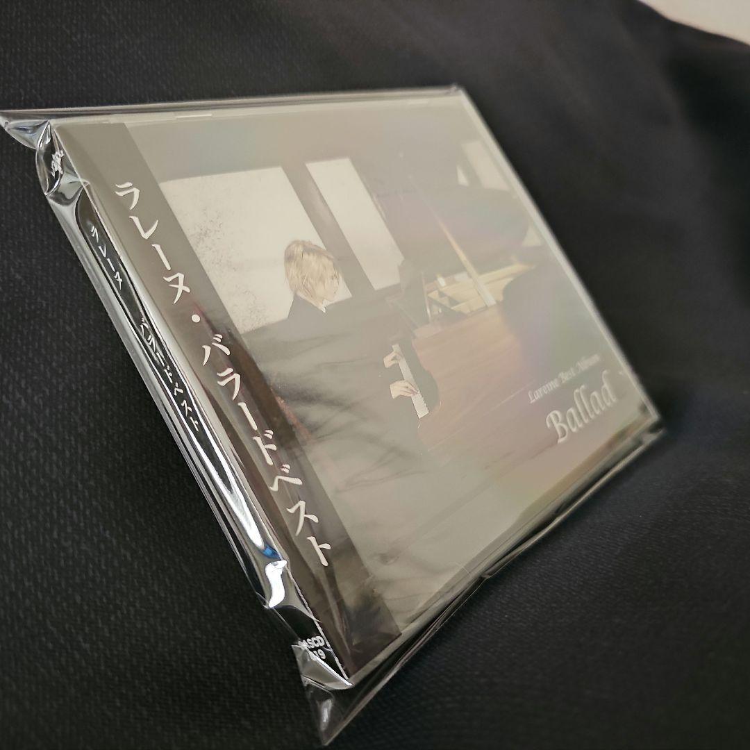 【超貴重】通販限定盤★LAREINE Best Album『 Ballad』