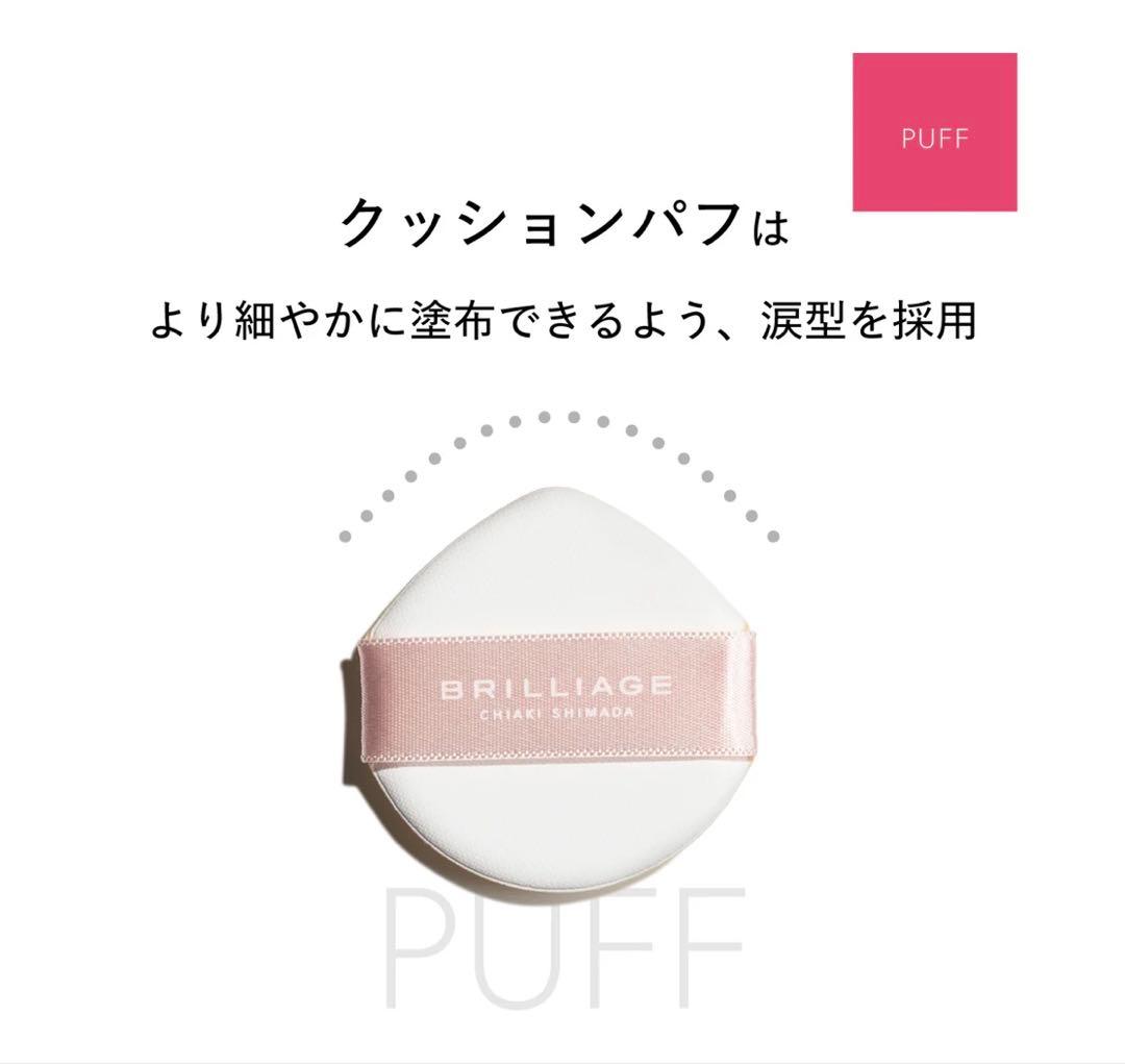 【新品未開封】ブリリアージュ パウダリーファンデーション 40標準色