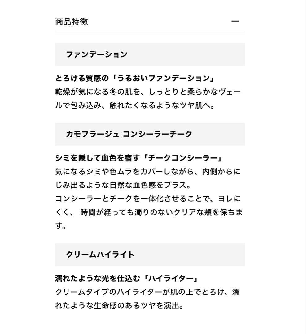【新品未開封】ブリリアージュ パウダリーファンデーション 40標準色