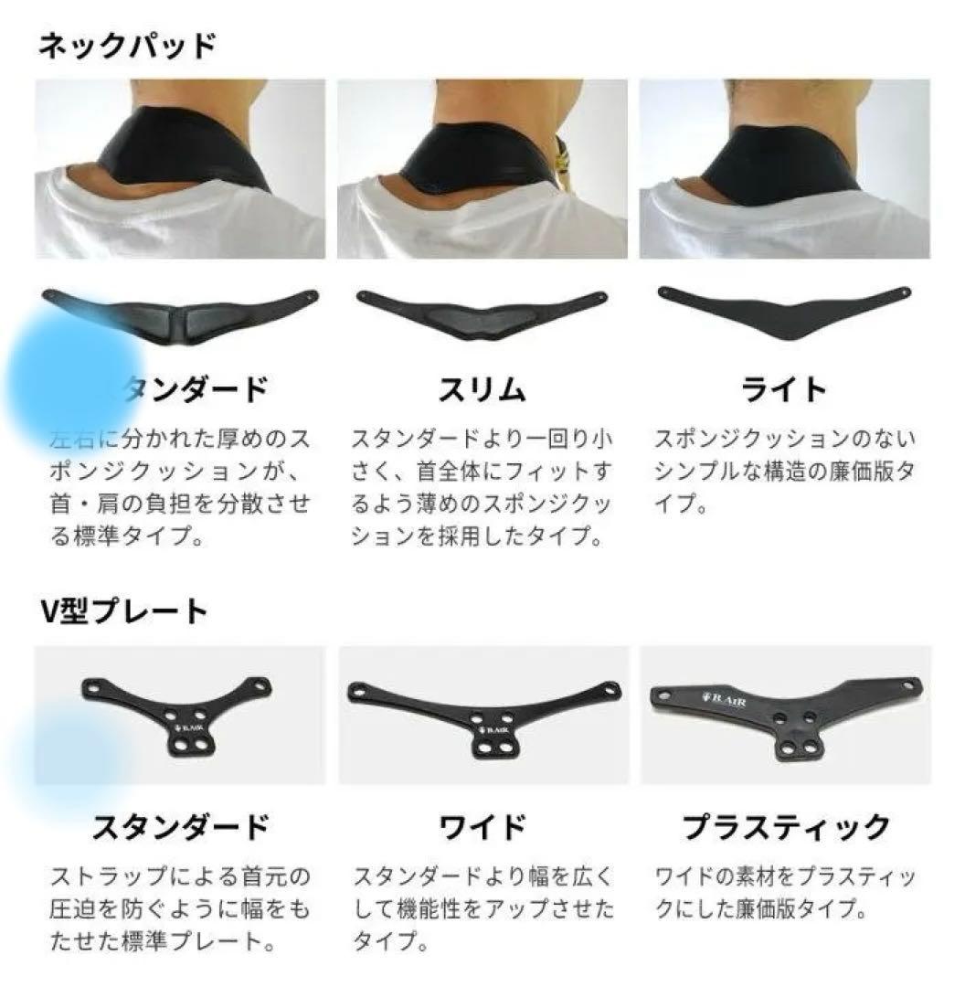 B.AIR サックス用バードストラップ　Mサイズ　新品未開封