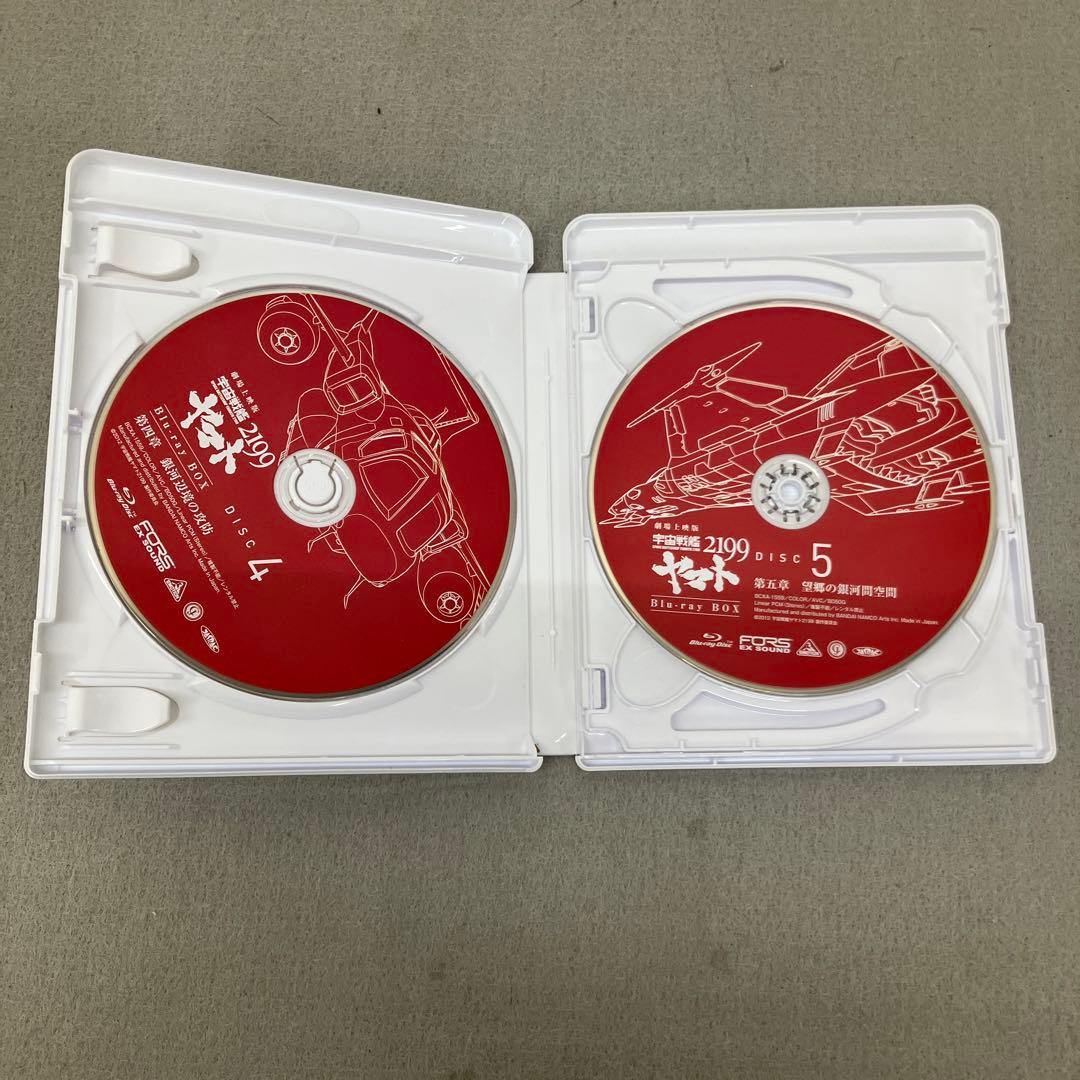 GBK111 劇場上映版 宇宙戦艦ヤマト2199 Blu-ray BOX