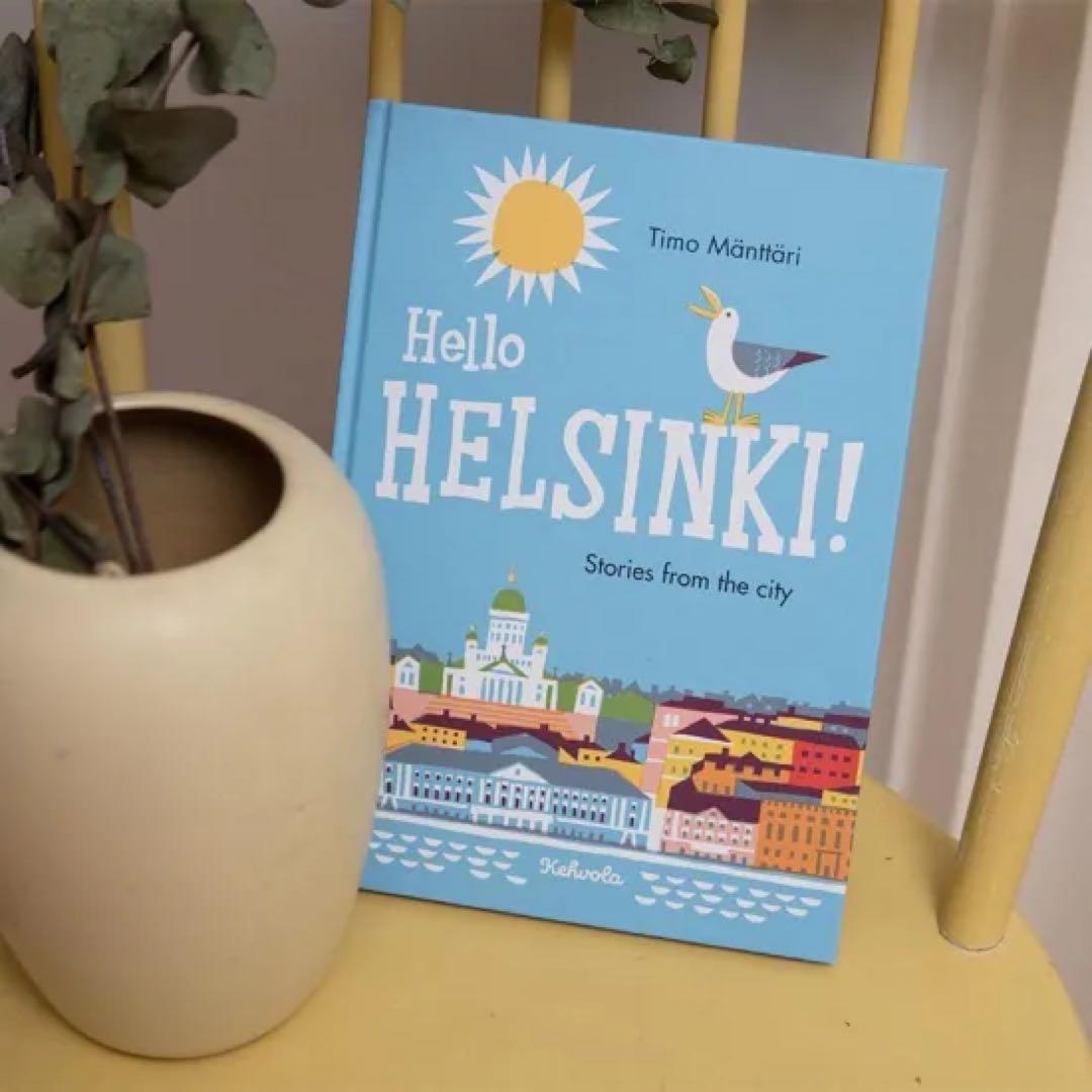 【mao】アラビアボウル（チョコ付き）と Hello Helsinki!