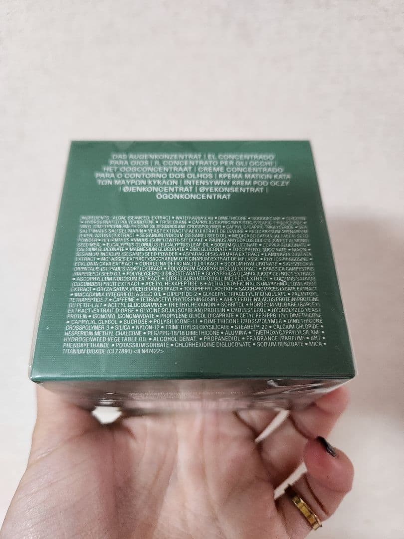 ラ・メール THE EYE CONCENTRATE 15ml