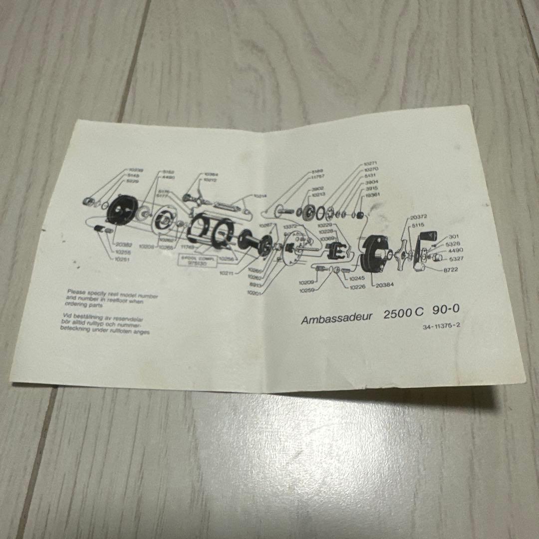 リール Abu Garcia Ambassadeur 2500C