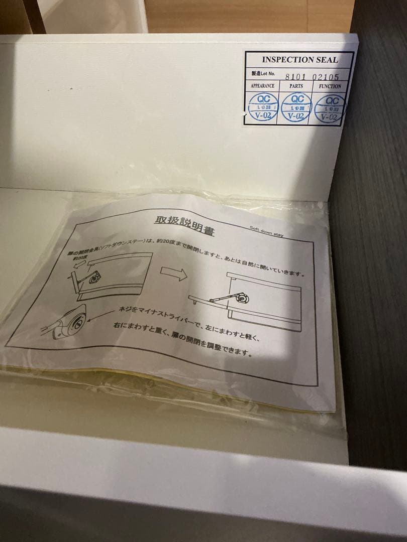 ニトリ　ダークブラウン 木製 テレビ台 引き出し付き