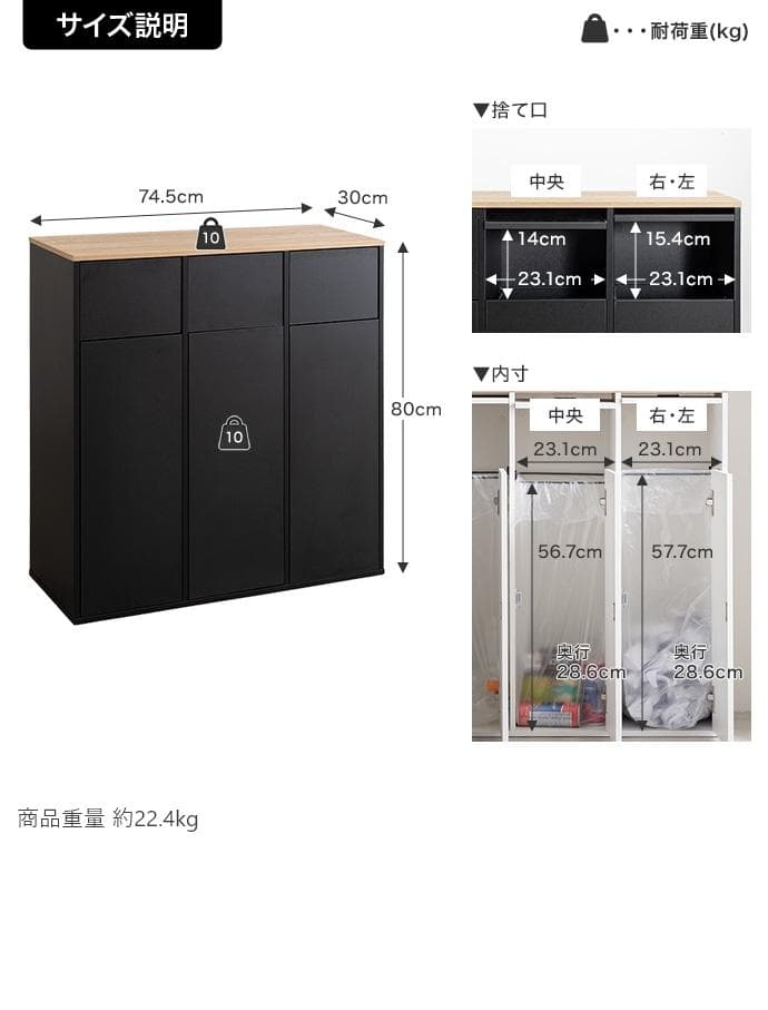 【送料無料】Toy 3連式ゴミ箱【幅74.5cm】