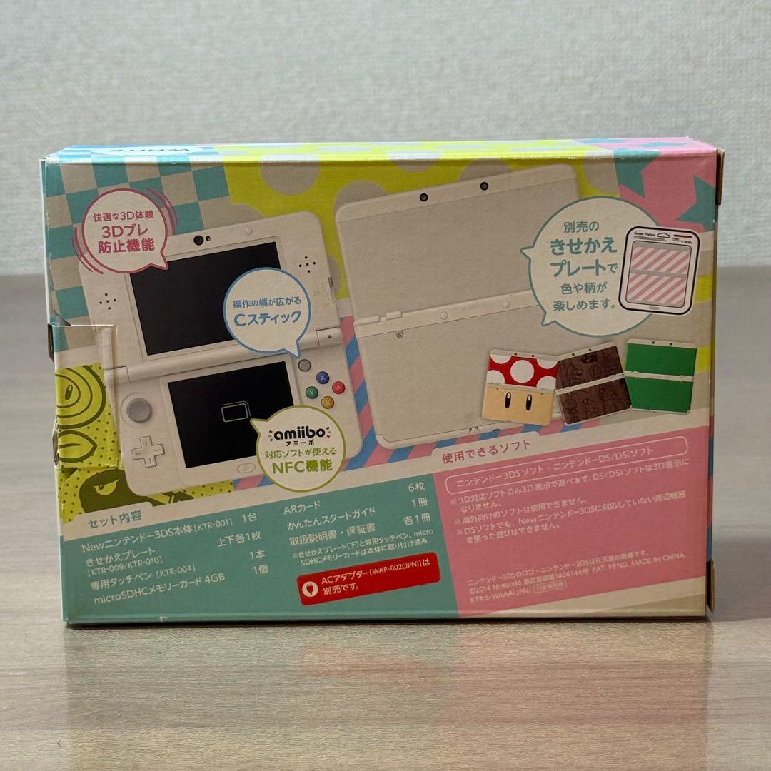 5-269 Newニンテンドー3DS ホワイト 箱付き