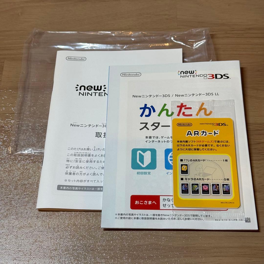 5-269 Newニンテンドー3DS ホワイト 箱付き