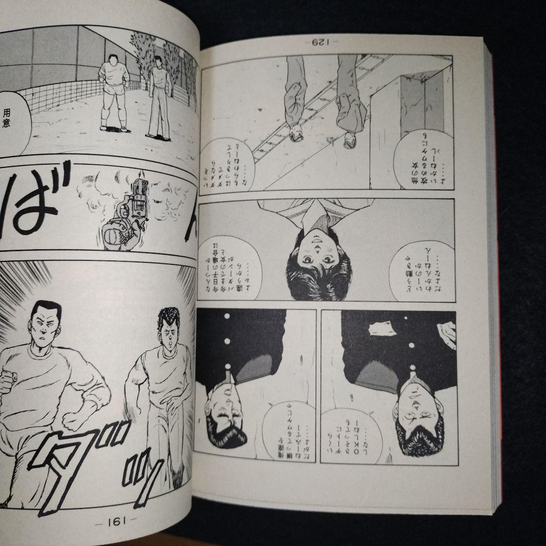 乱丁本　BE-BOP-HIGHSCHOOL　ビーバップハイスクール　2巻