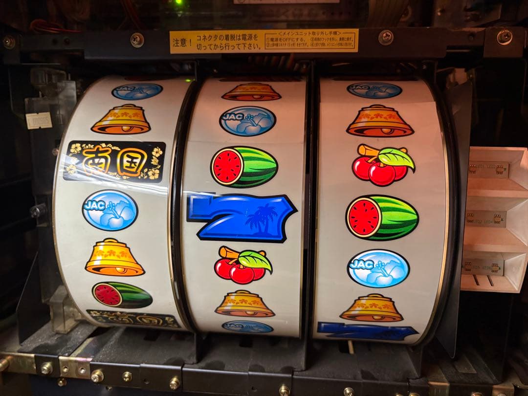 オリンピア　4号機　南国育ち　バタフライver