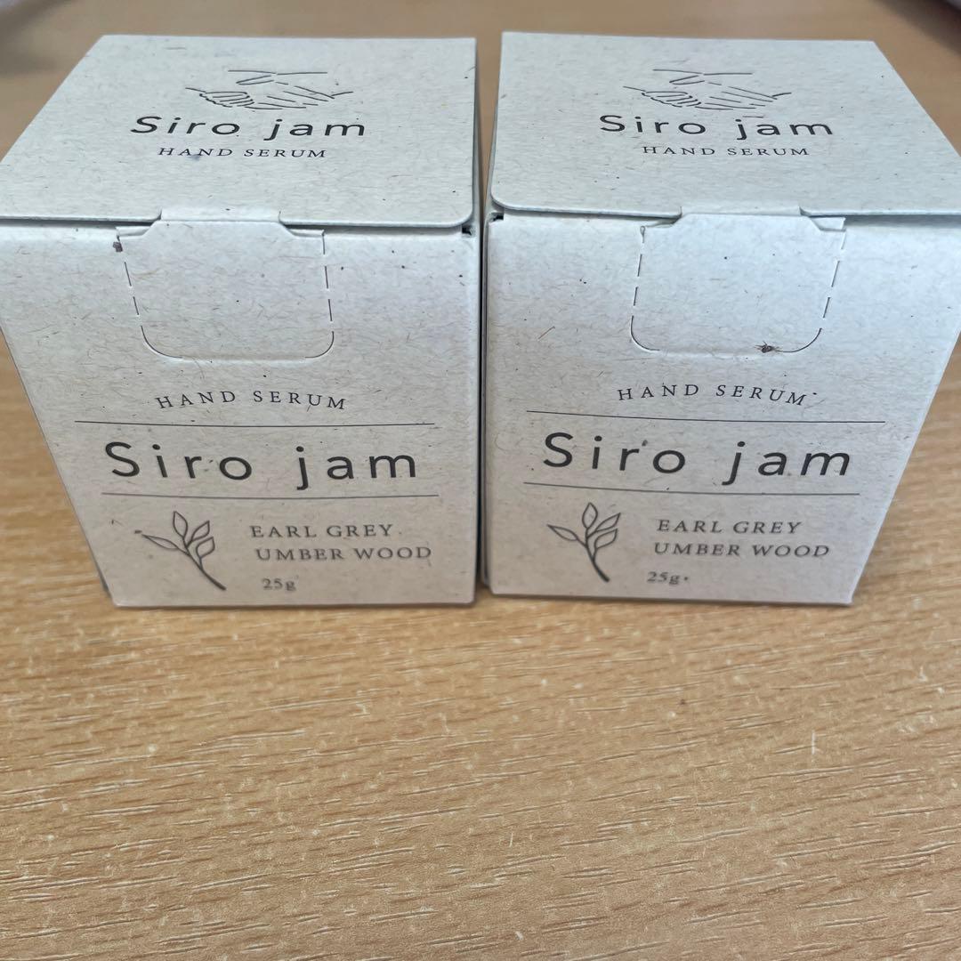 シロジャム　ハンドセラム　2個