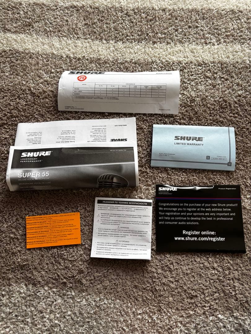 SHURE SUPER55 ダイナミックマイク　ガイコツマイク