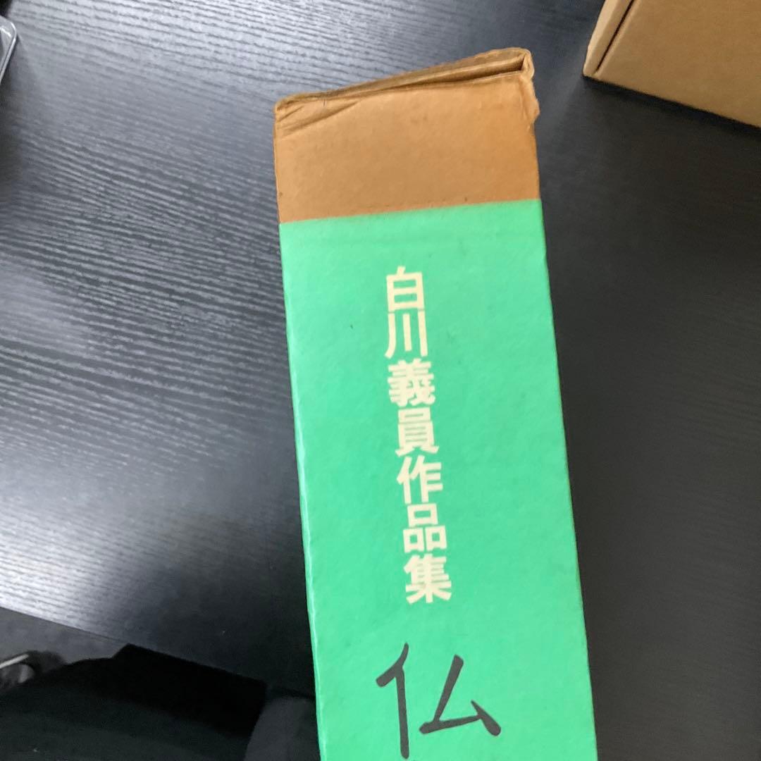 仏教伝来3 インドから南海諸国へ　白川義員作品集　学研