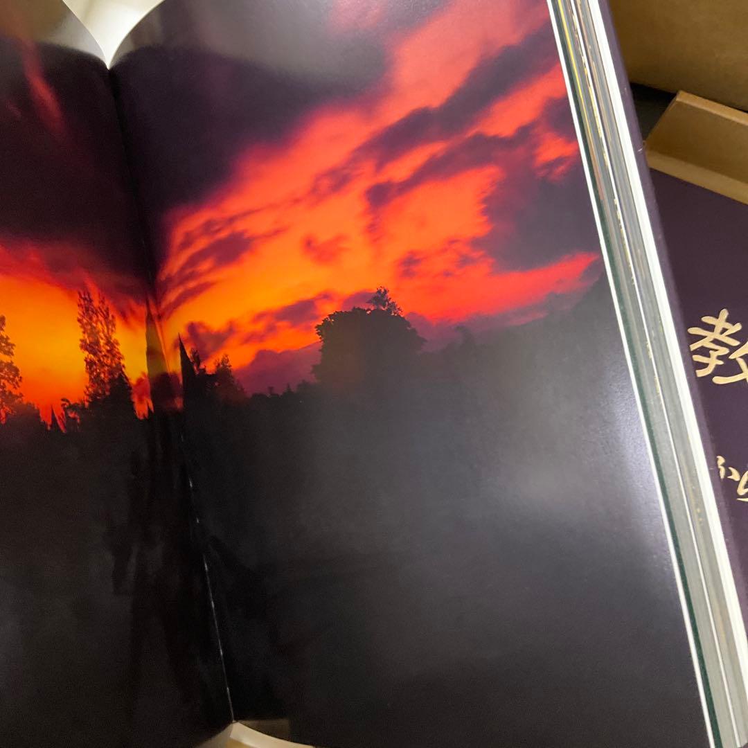 仏教伝来3 インドから南海諸国へ　白川義員作品集　学研