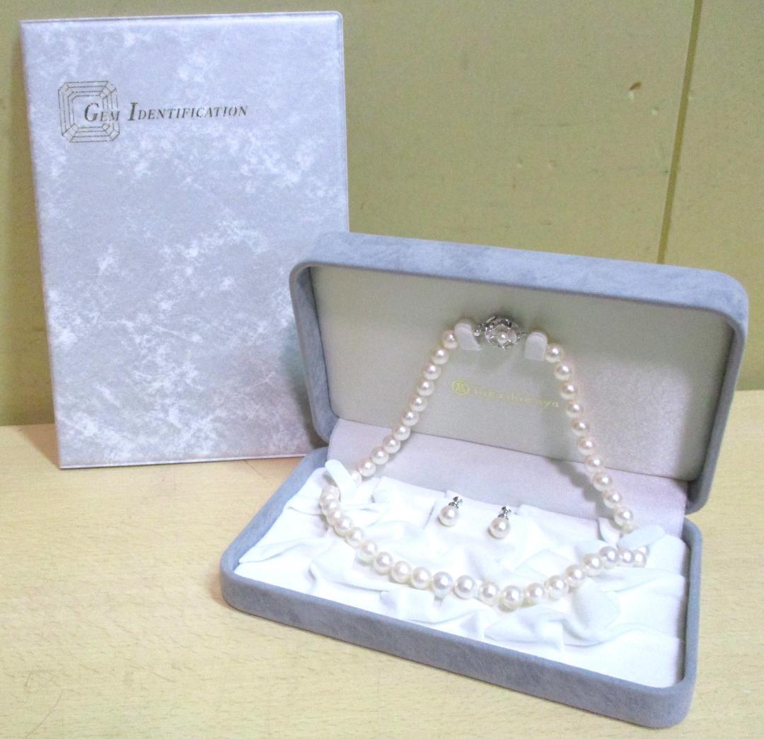 希少 ピンクホワイト あこや真珠 ネックレス 大珠 8.5mm 43cm 極美品