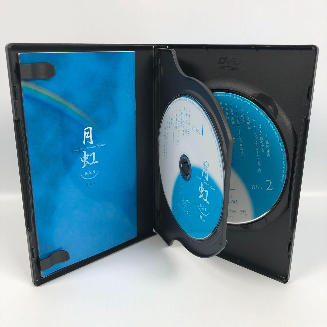 さだまさし月虹 30周年記念コンサートDVD 全8巻(全16枚)