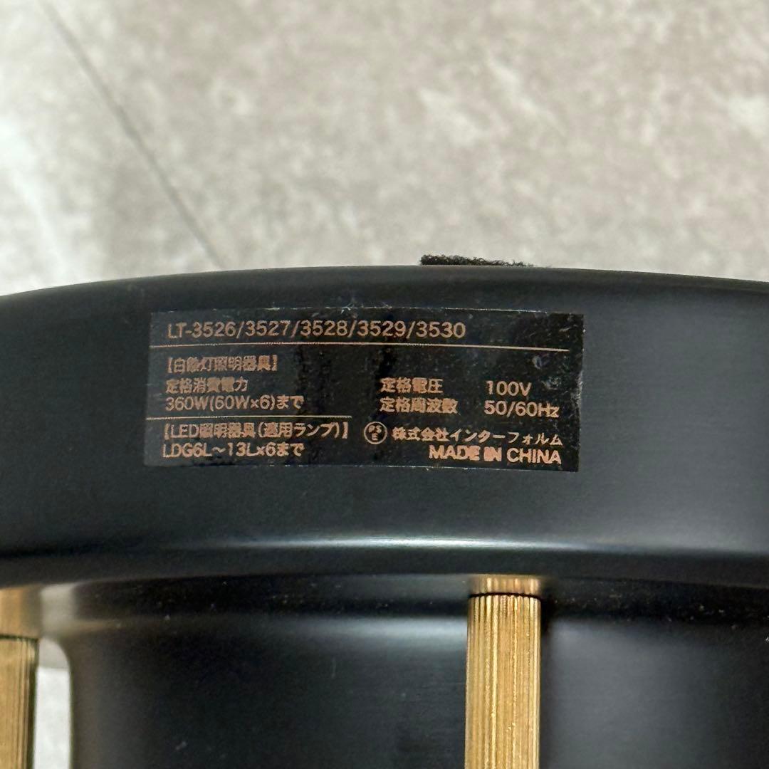 【インターフォルム】 Astre -baum- LT-3529 黒 クリア球