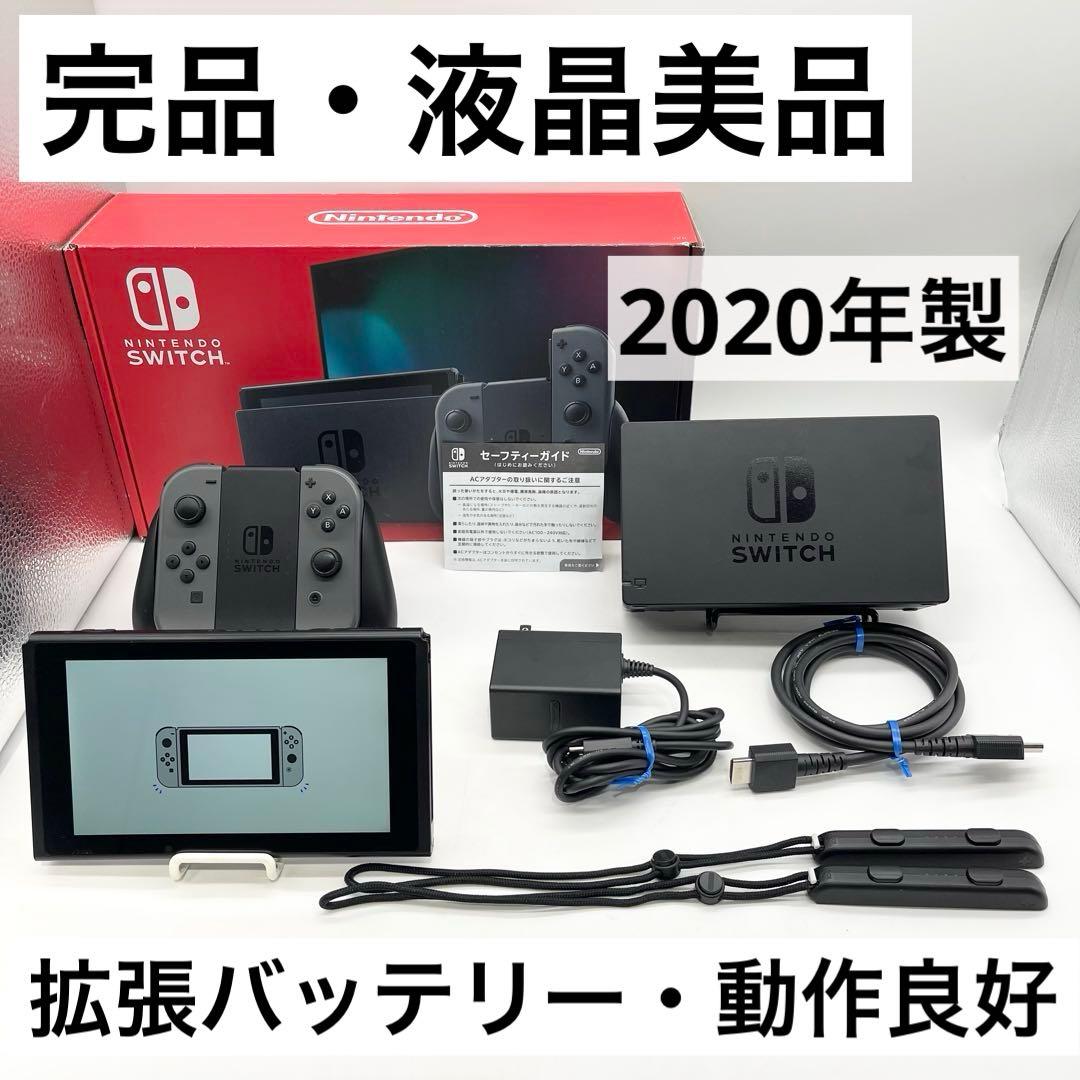 【完品・液晶美品】Nintendo Switch 本体 新型拡張バッテリー