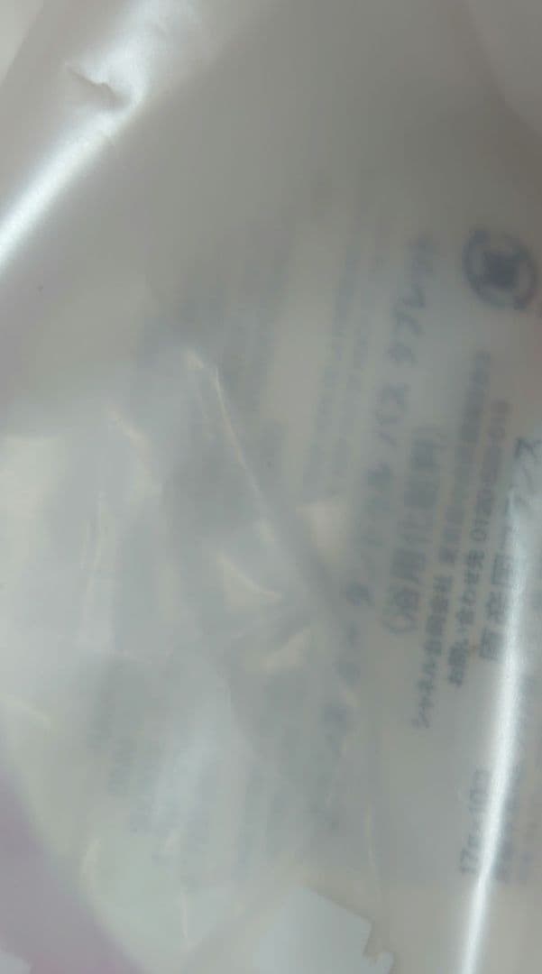 CHANEL チャンス オー タンドゥル バスタブレット ×2箱