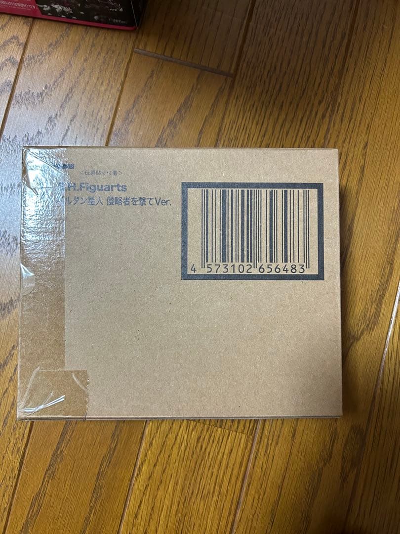 フィギュアアーツバルタン星人