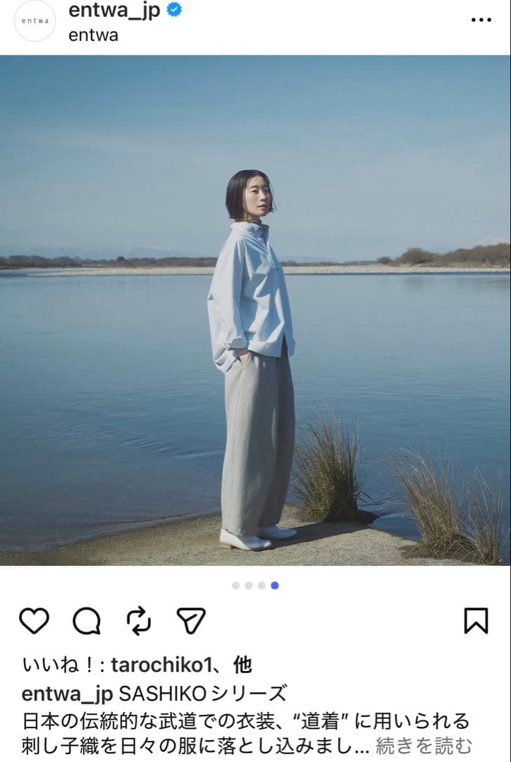 entwa テーパードパンツ SASHIKO