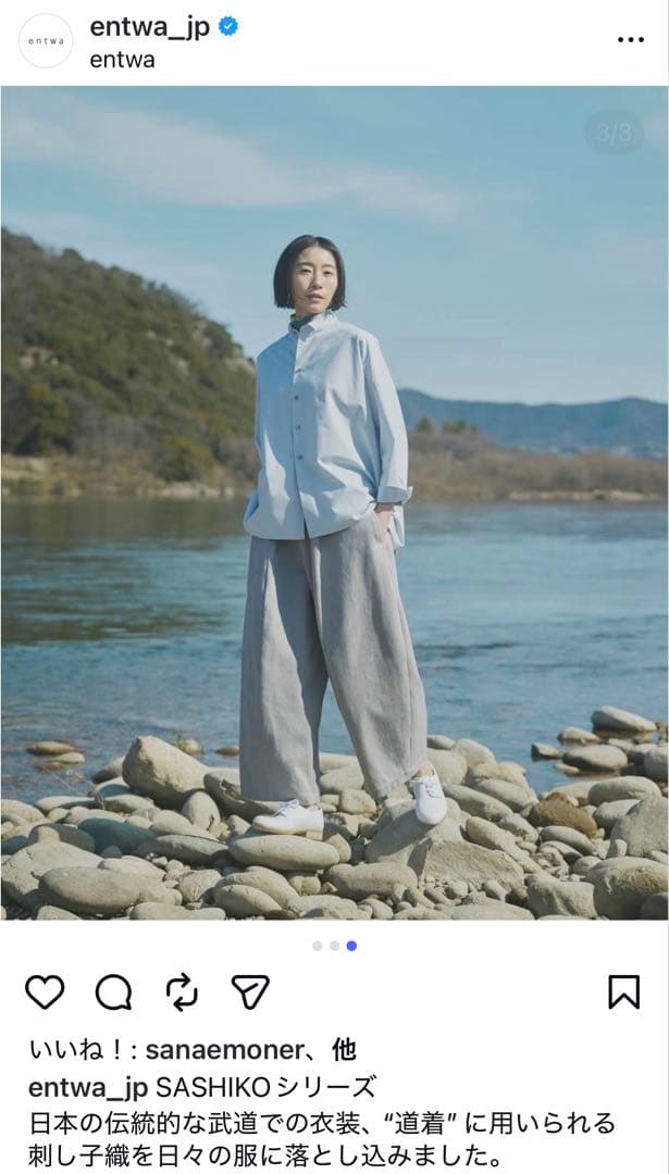 entwa テーパードパンツ SASHIKO