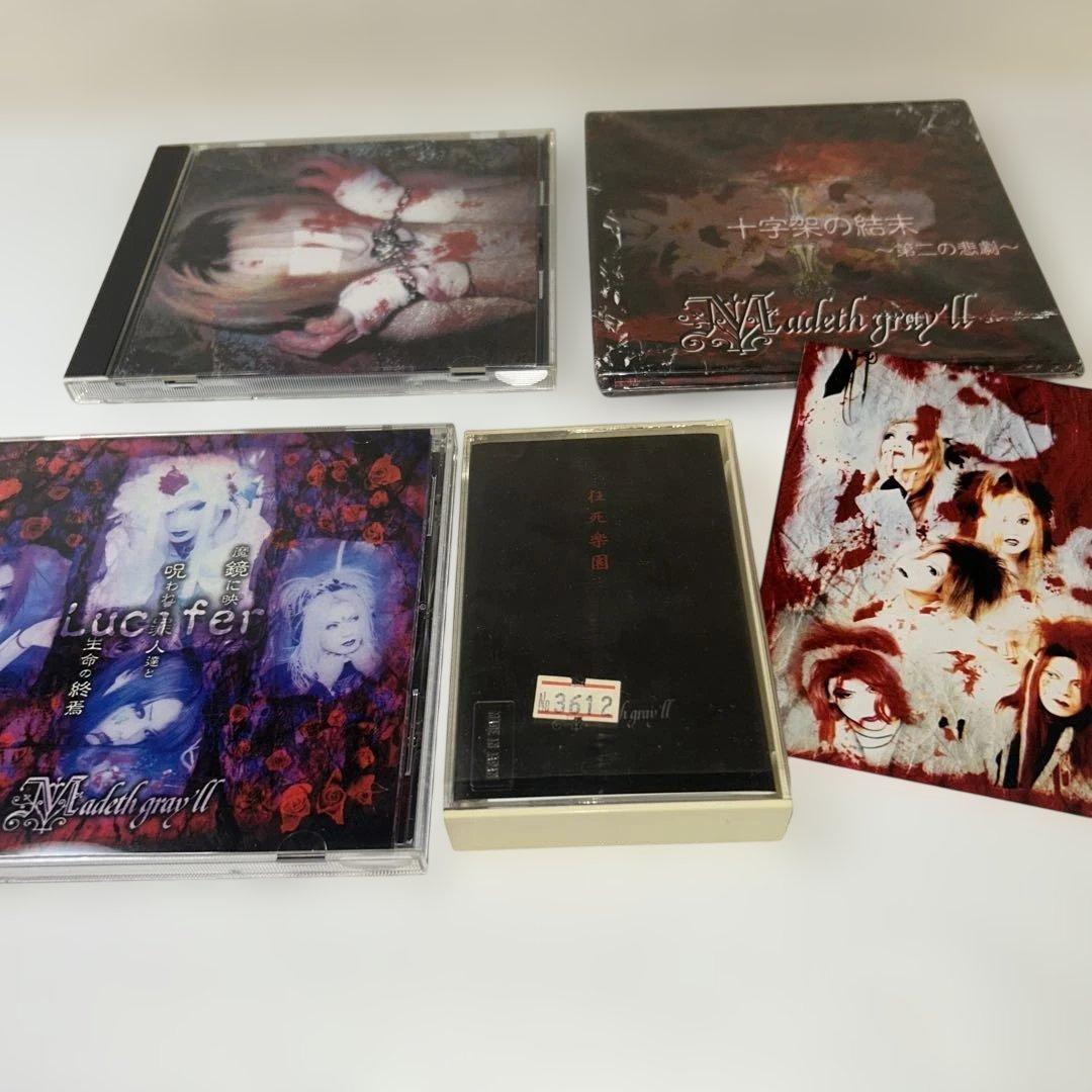 V系　Madeth gray‘ll マディスグレイル　セット