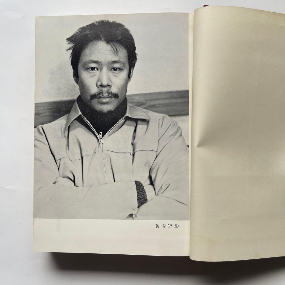 昭和45年初版印刷！白土三平撰集　全16巻　秋田書店