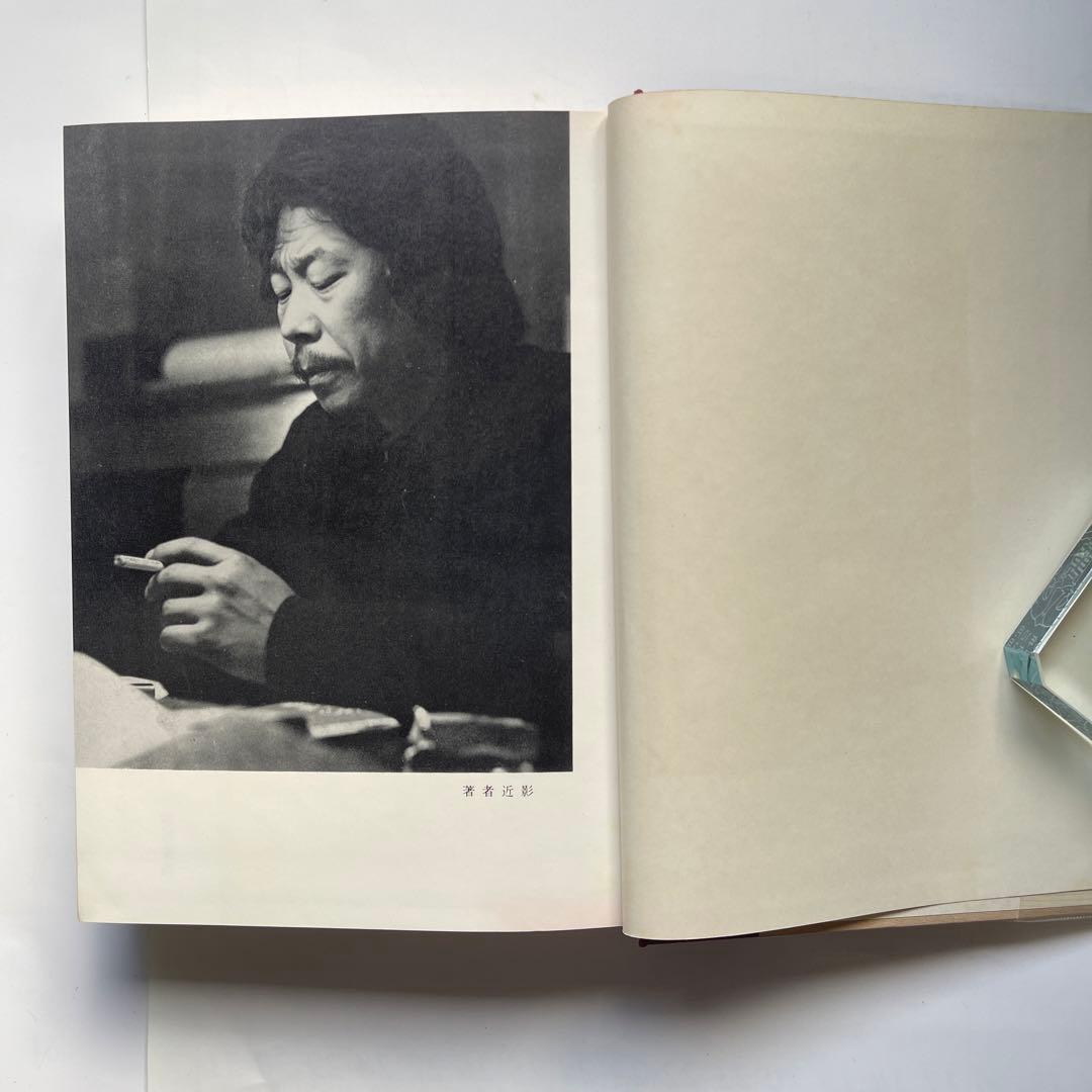 昭和45年初版印刷！白土三平撰集　全16巻　秋田書店