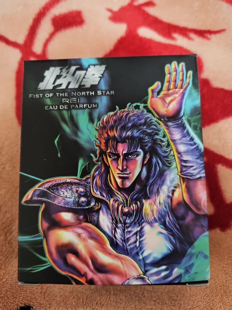 北斗の拳　レイ　香水