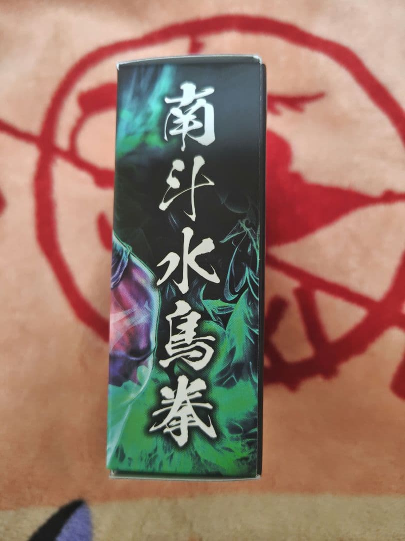 北斗の拳　レイ　香水