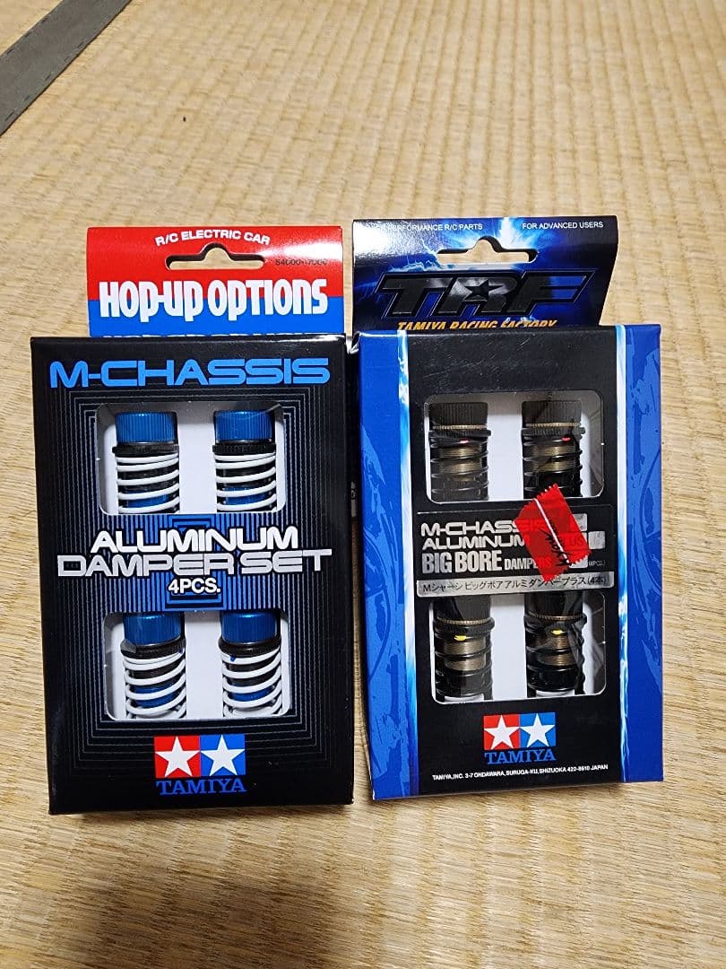 タミヤ　M-シャーシ アルミダンパーセット