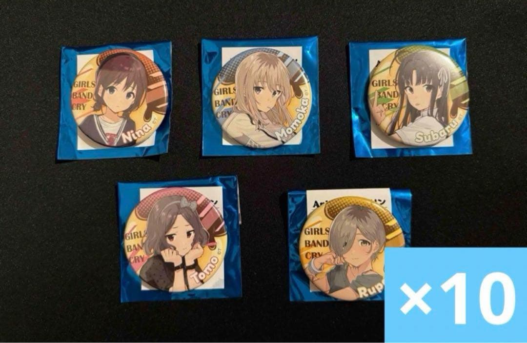 anisugar ガールズバンドクライ 缶バッジ フルコンプセット ×10